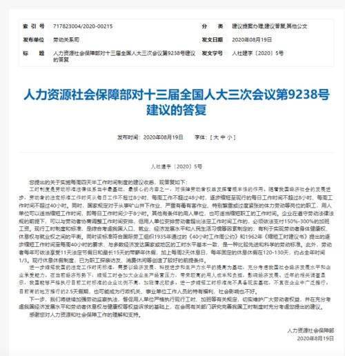 新澳最精准正最精准龙门客栈,广泛的解释落实方法分析_影像版59.555