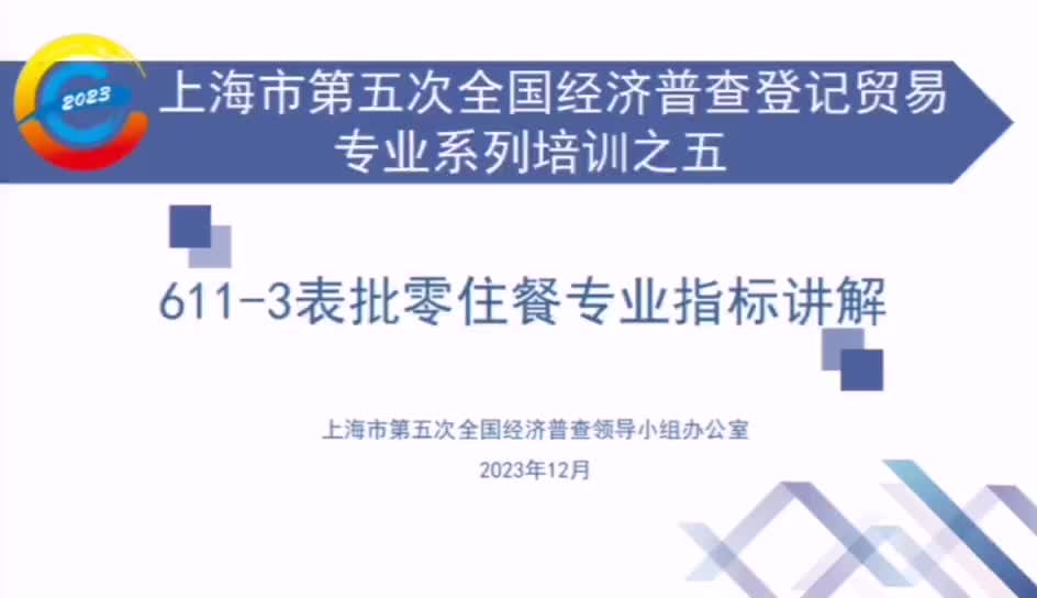 新澳门一肖一特一中,专业调查解析说明_旗舰版38.874