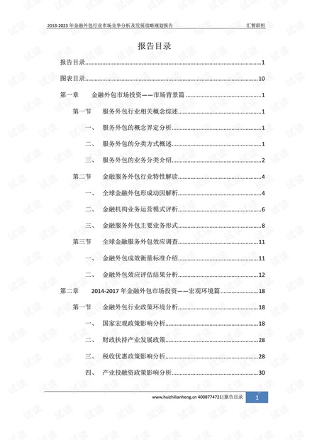 澳门最准最快的免费的,经济性执行方案剖析_3DM51.545