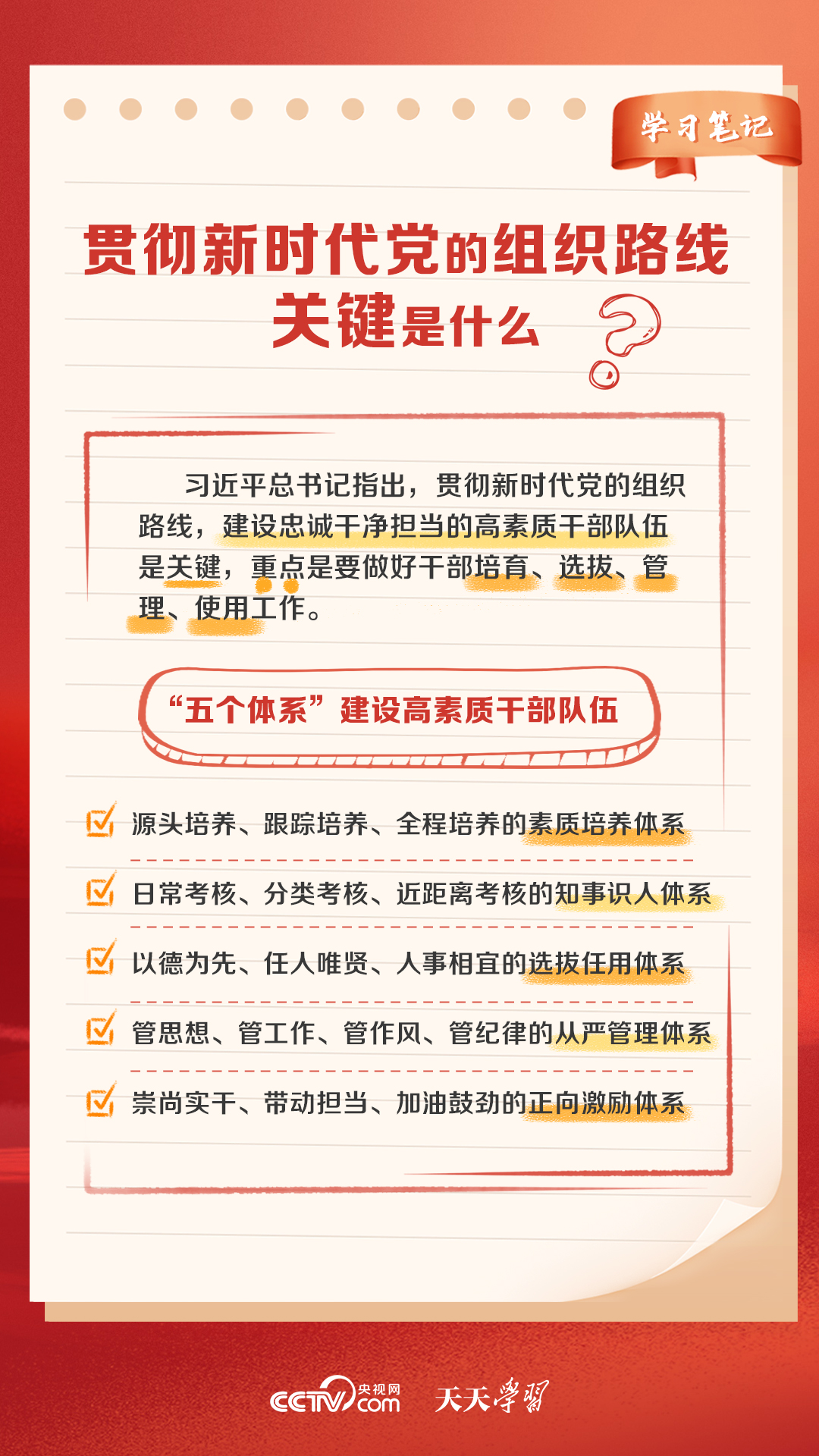 新奥天天免费资料大全正版优势,现状解答解释落实_微型版51.951