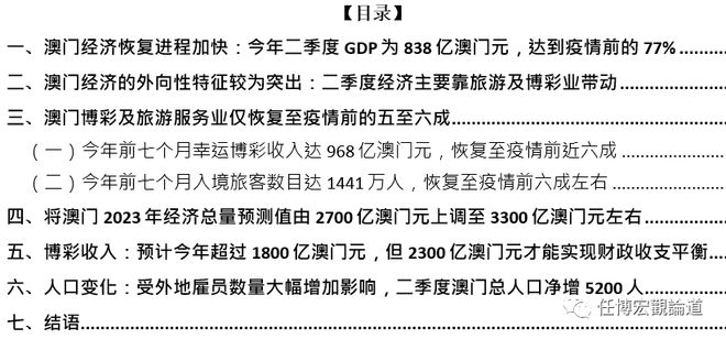 新澳门资料免费长期公开,2024,重要性解释定义方法_战略版95.645