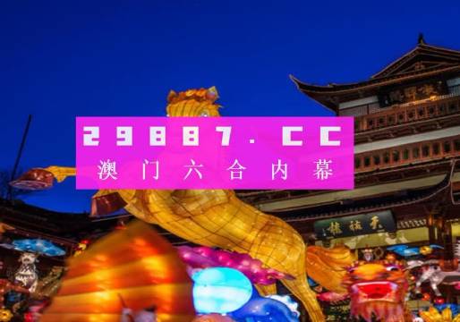 新澳门一码一码100准确,现状解答解释落实_36048.109