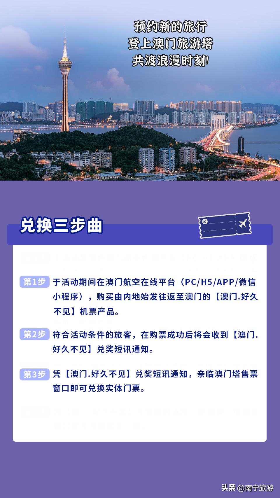 澳门一码中精准一码的投注技巧,数据分析引导决策_尊享款69.213