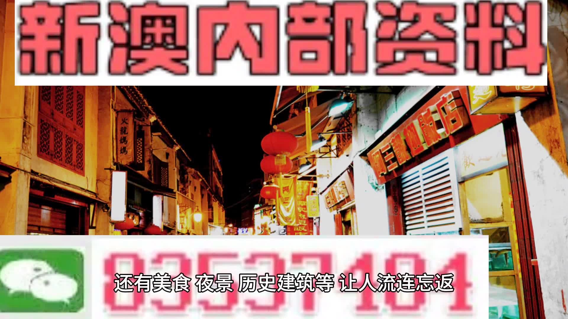 2024新澳最精准资料222期,动态调整策略执行_专家版95.442