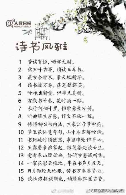 数字时代的诗意创作与在线成诗表达