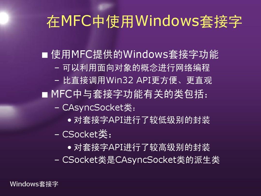 MFC直播官网探索，实时互动娱乐新纪元分享