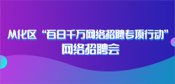 2024年12月6日 第4页