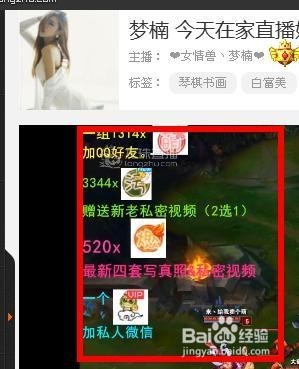 开启直播之路，从零开始教你如何做直播