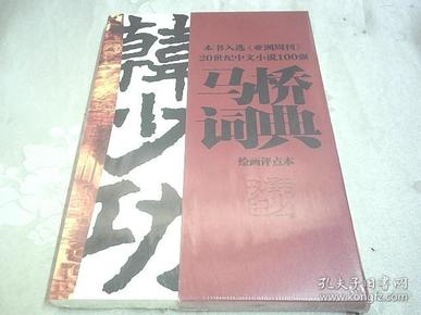 2024年12月7日 第13页