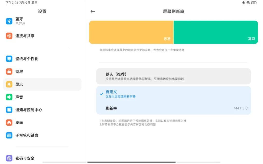 Vivo手机上快手直播功能开启攻略，详细步骤与操作指南