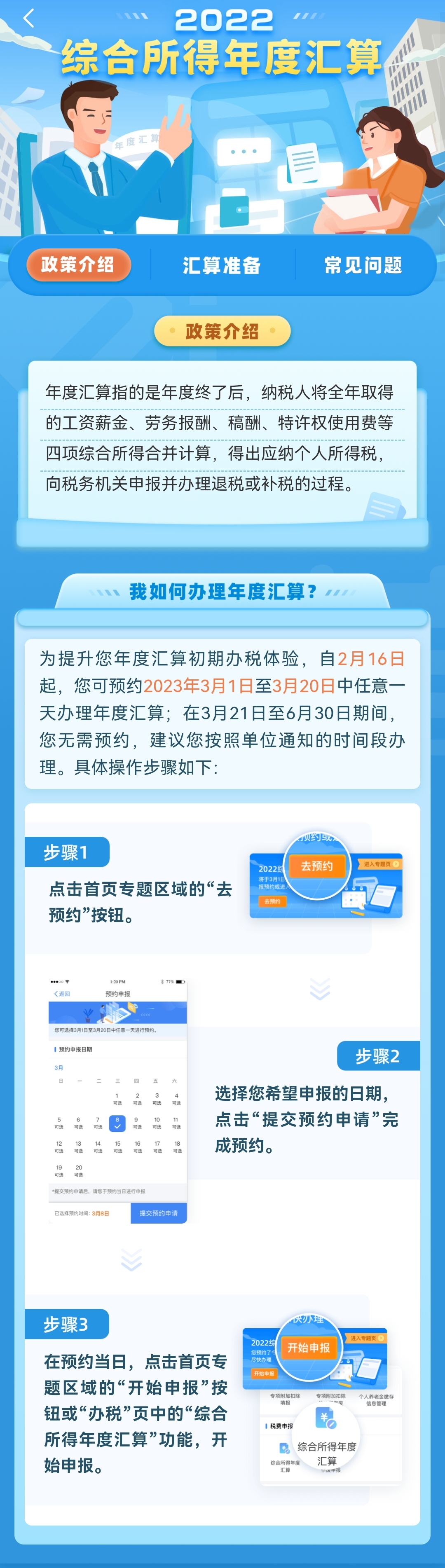 全新信息门户，本站最新网址探索