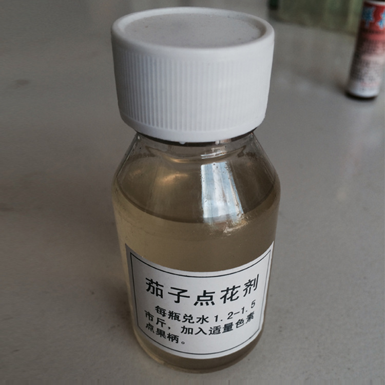 最新茄子点花药配方及应用技巧