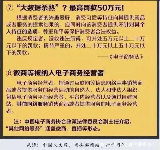 2024新澳门好彩免费资料大全｜精选解释解析落实