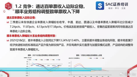 澳门天天开彩精准资科｜多元化方案执行策略