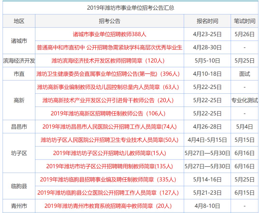 2024年12月17日 第71页