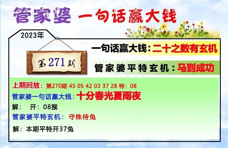 管家婆一肖一码最准资料公开,实证解读说明_M版31.856