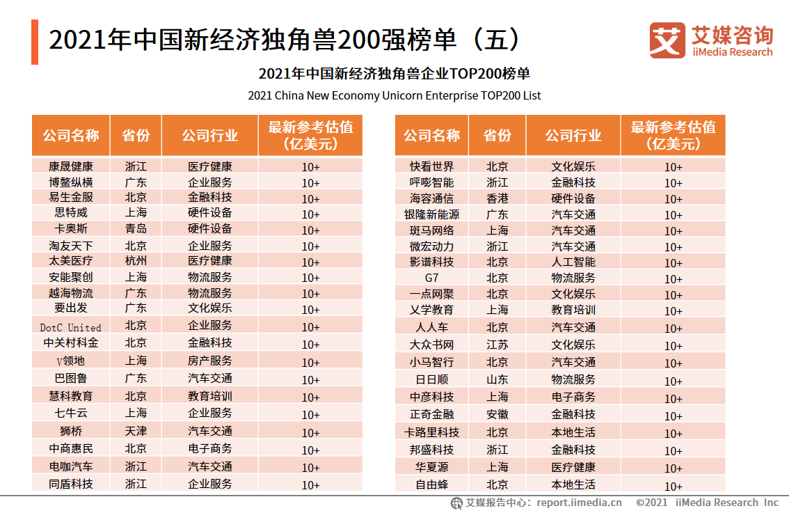 2024新澳今晚开奖号码139,时代资料解释落实_6DM38.552