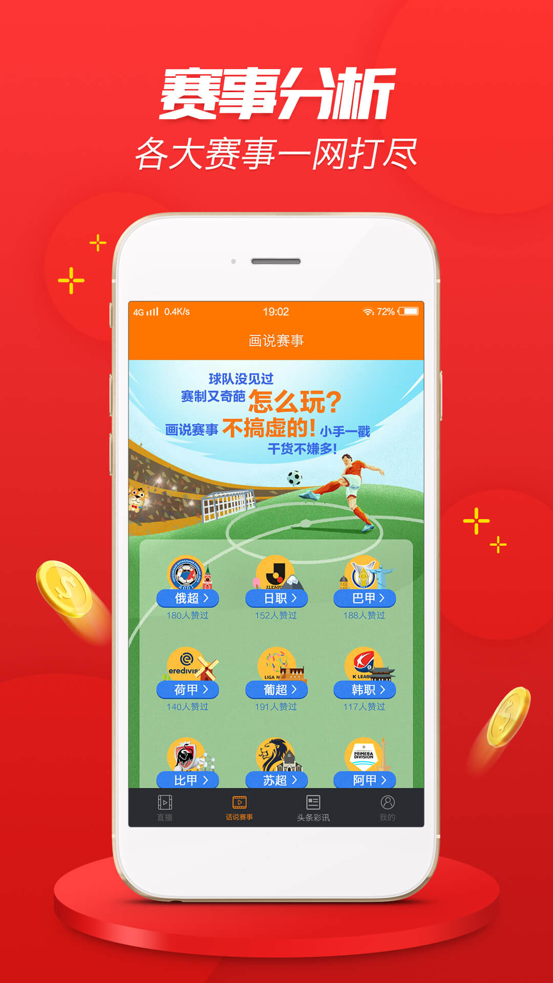 800百图库澳彩资料,全面理解执行计划_Superior58.770