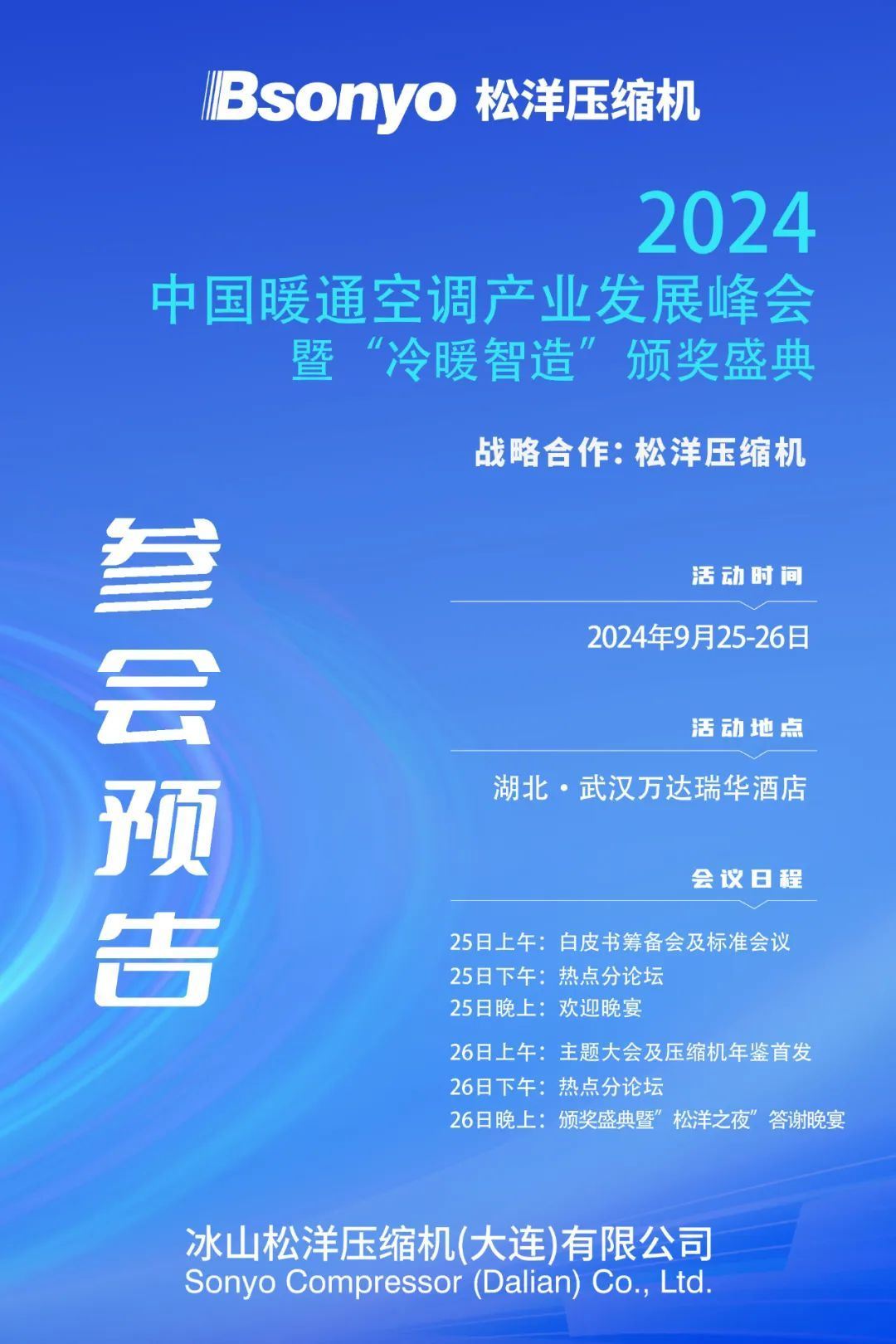 新澳天天开奖资料大全三中三,实效性解析解读策略_XR43.472