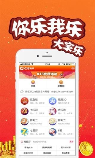 新澳门今晚开奖结果+开奖记录,绝对经典解释落实_mShop82.516