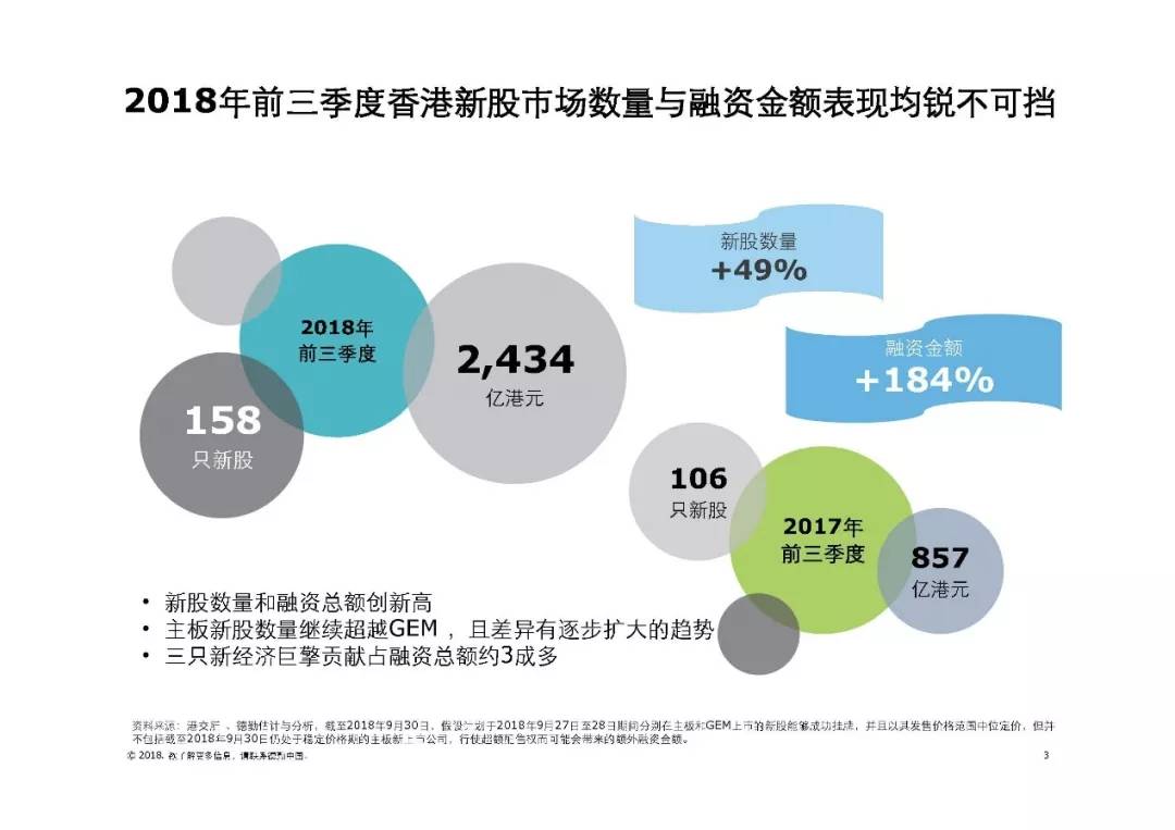 2024年12月17日 第58页