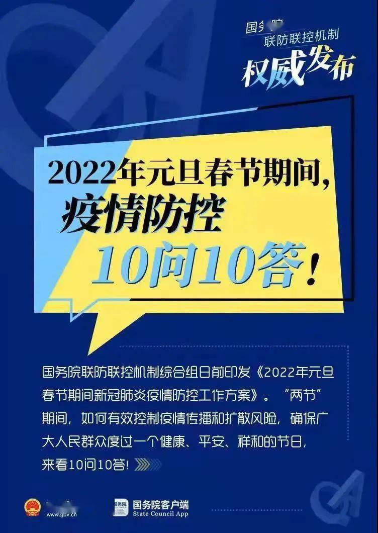 新奥2024年免费资料大全,正确解答落实_X25.995