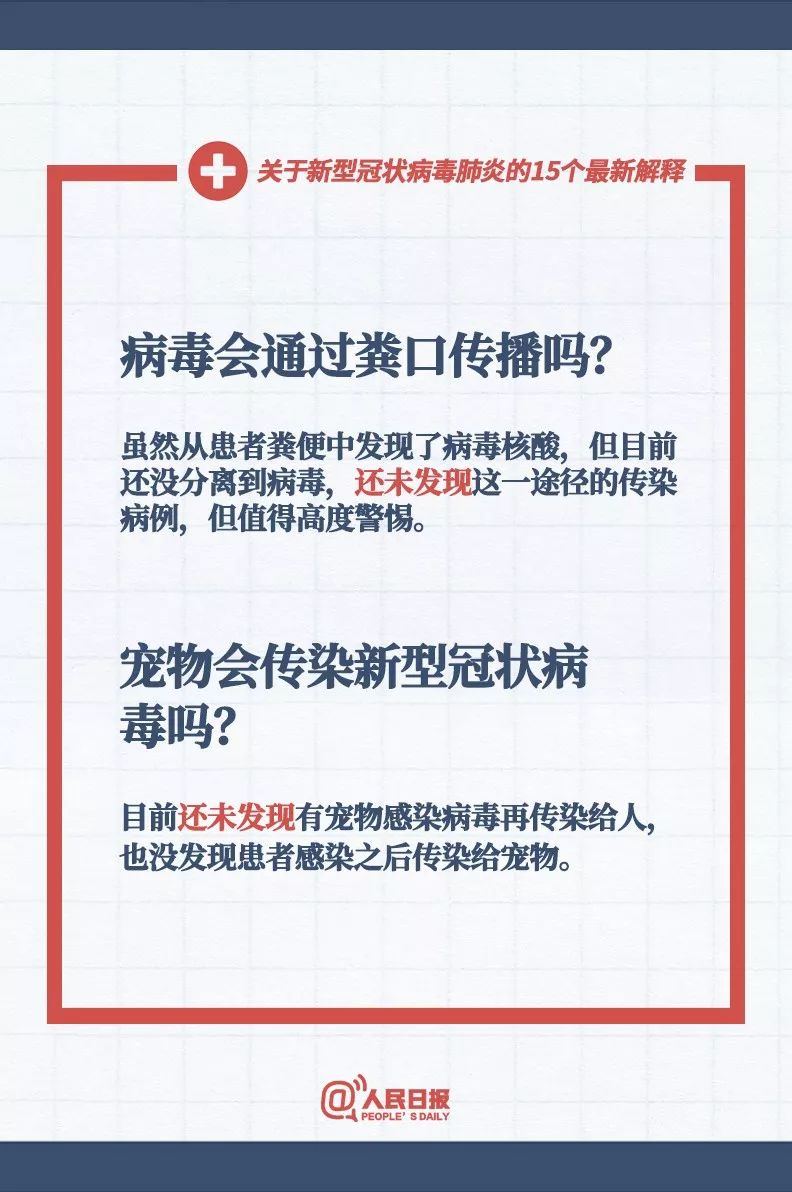 新澳门免费资料大全使用注意事项,广泛的解释落实方法分析_Essential94.425