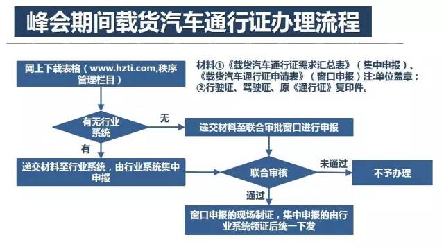 2024年12月17日 第49页