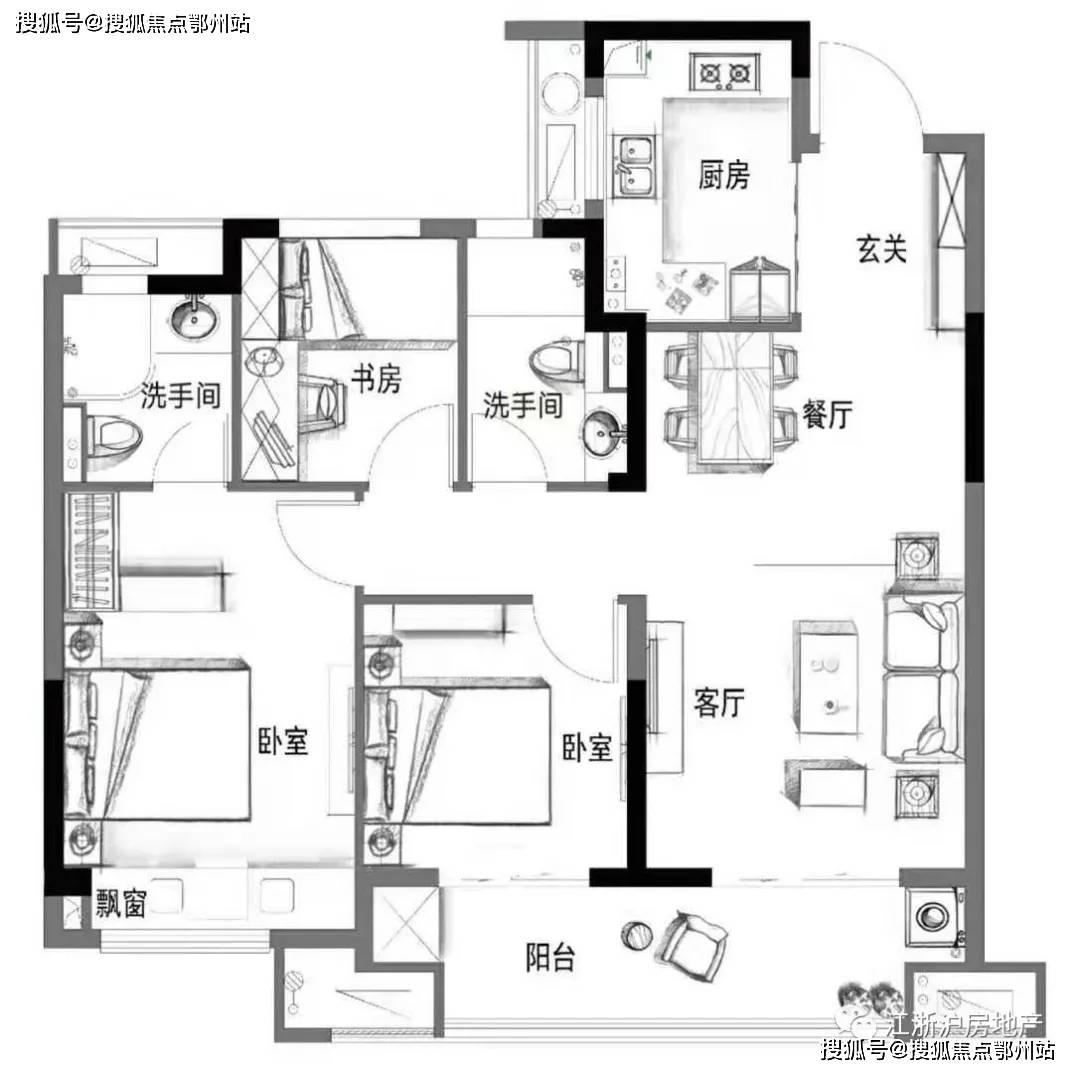 新澳门免费资料大全使用注意事项,实践分析解析说明_V版61.675