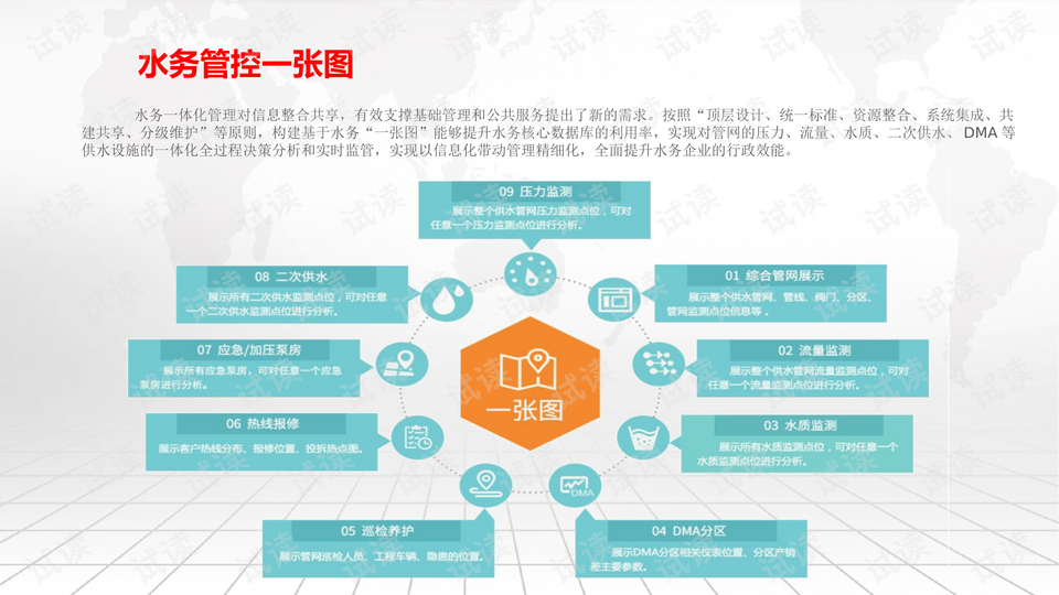 澳门正版资料大全免费噢采资,全面解析数据执行_android71.800