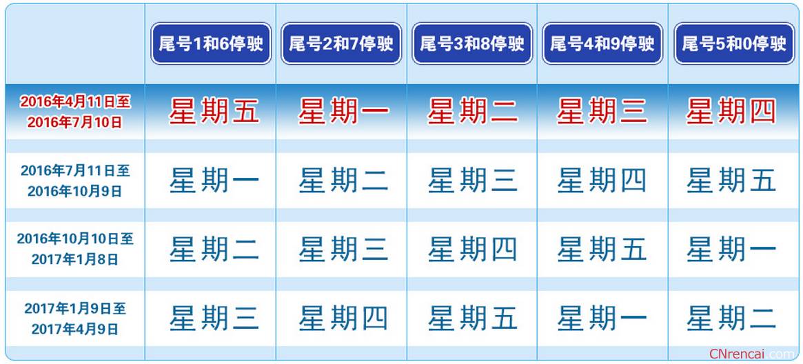 2024年12月17日 第40页