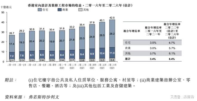 2024年12月17日 第37页