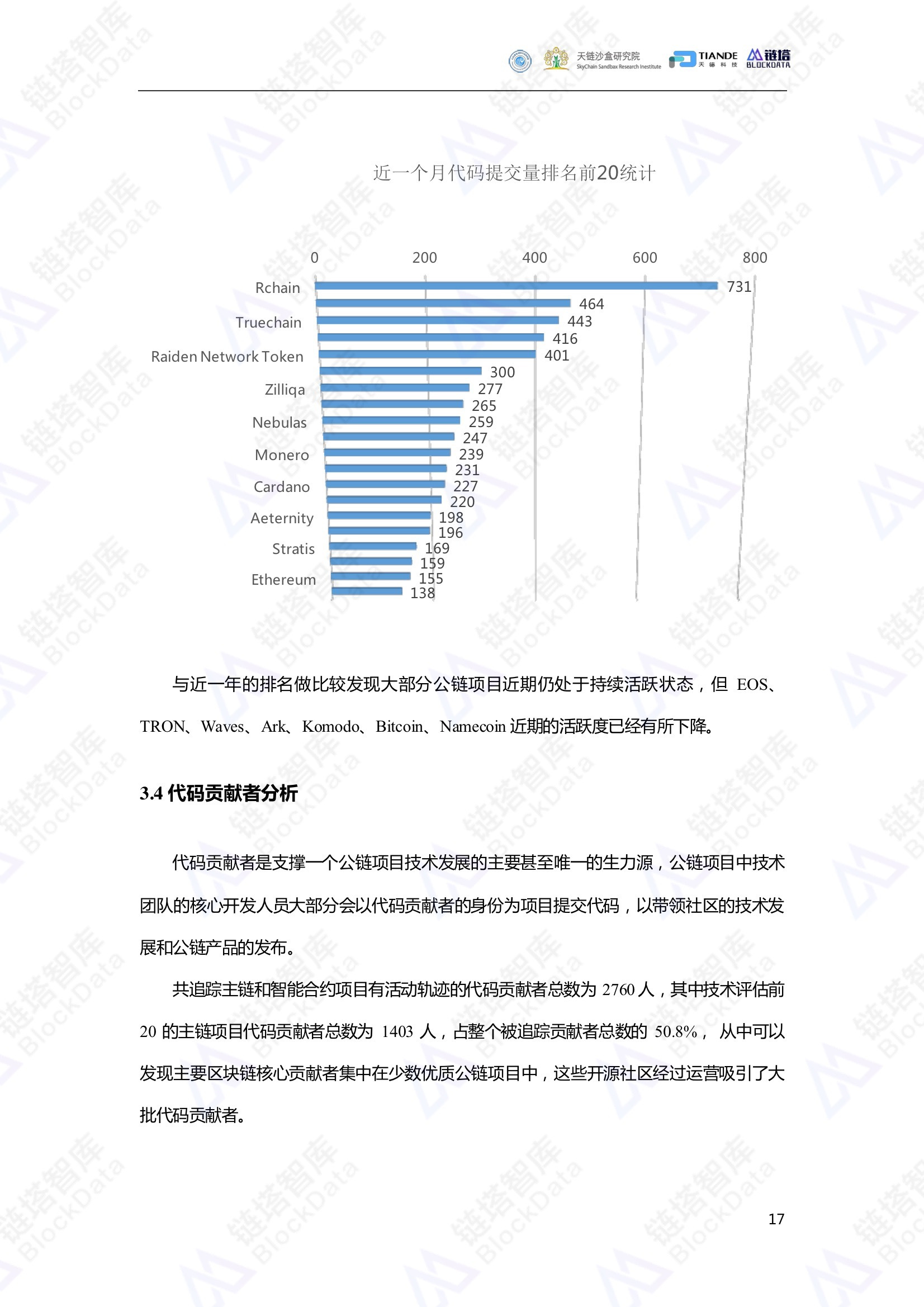 2024新奥正版资料免费,诠释评估说明_MR60.990