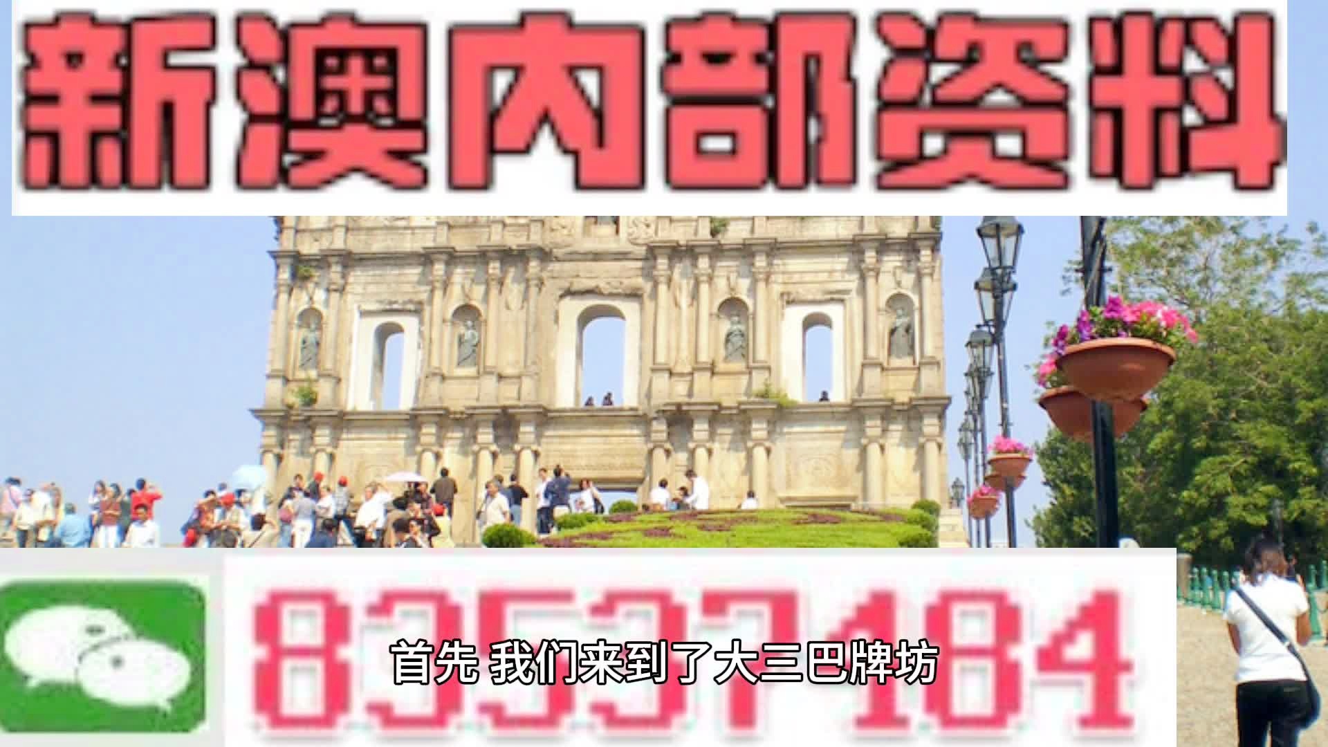 新澳门精准四肖期期中特公开,实地计划验证策略_RX版46.812