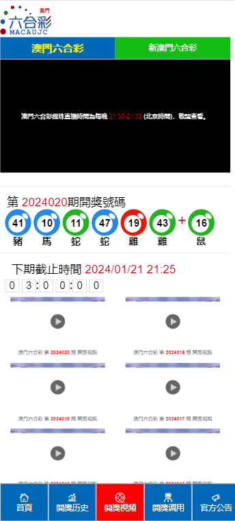 2024新澳门今晚开奖号码,数据驱动方案实施_GM版52.61