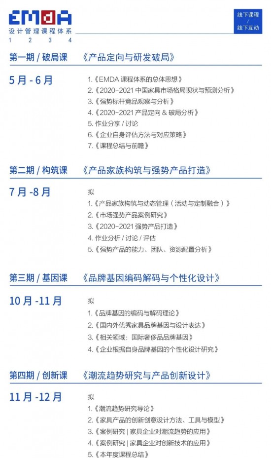 新奥精准免费资料提供,决策资料解释落实_pack94.222