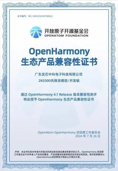 2024澳门天天开好彩资料_,最新数据解释定义_Harmony款41.414