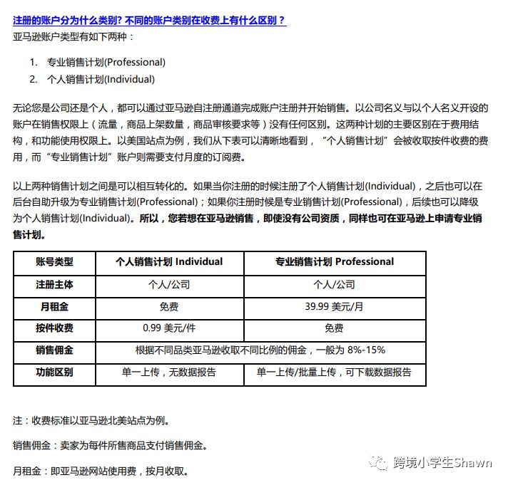 新澳最新最快资料新澳60期,全面理解执行计划_尊贵版92.885