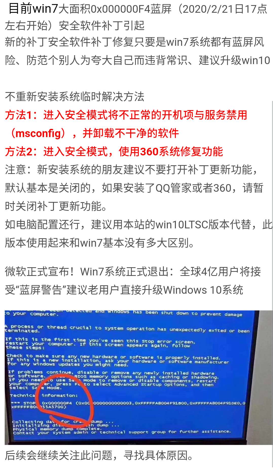 777788888新澳门开奖,现状解答解释定义_运动版69.929