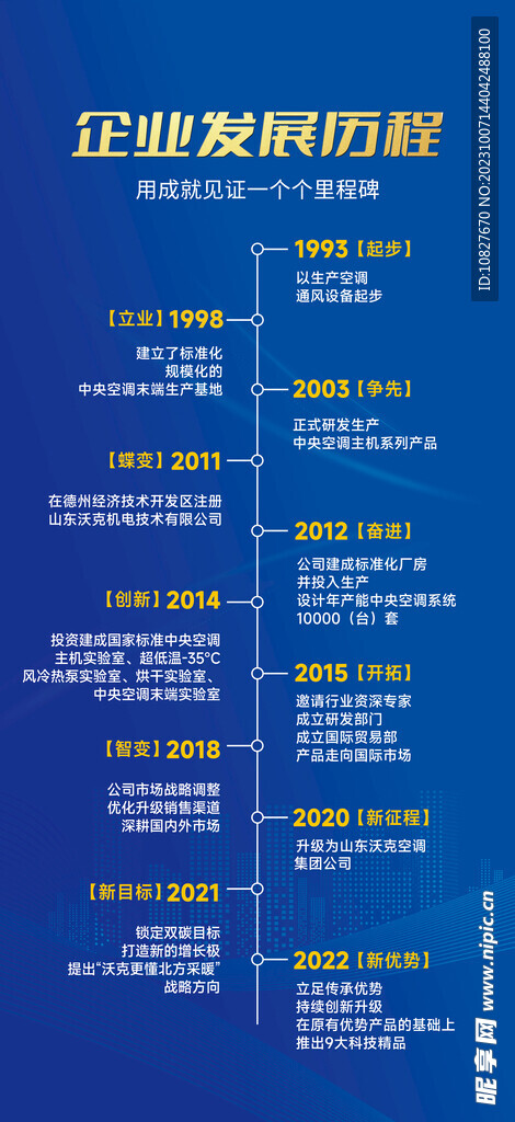 新澳精选资料免费提供,迅速执行设计方案_限量款70.541