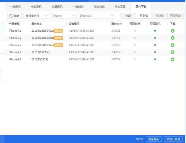 新奥天天免费资料公开,最新解答方案_苹果版58.877