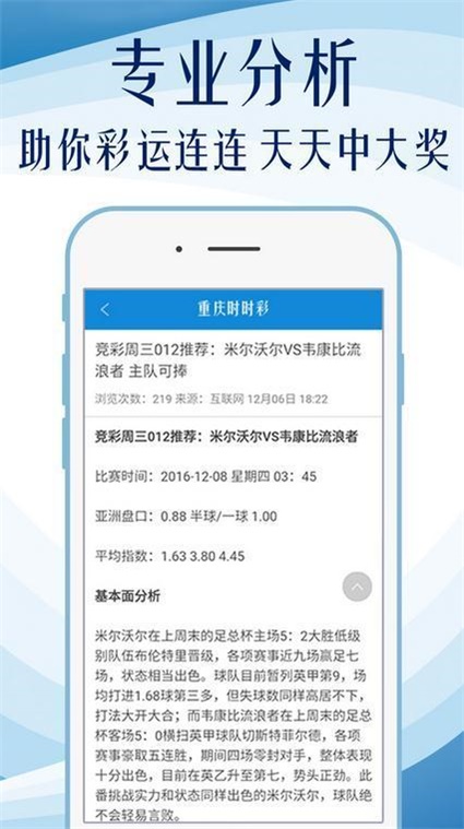 600图库大全免费资料图2024,结构化推进评估_旗舰版34.257