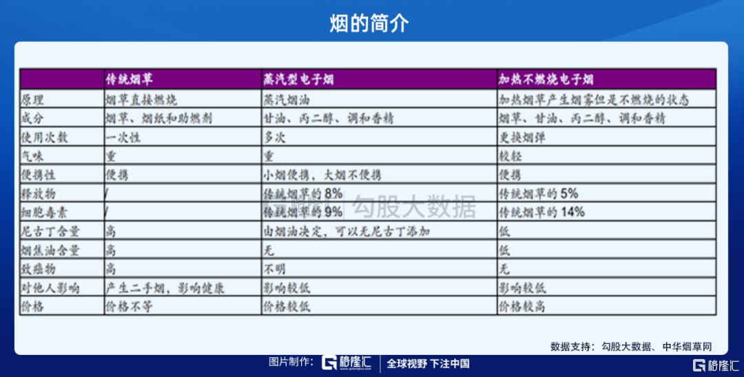 7777788888精准一肖,数据驱动分析解析_精英款26.500