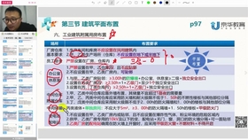 7777788888精准管家婆使用方法,精细化方案实施_视频版29.131