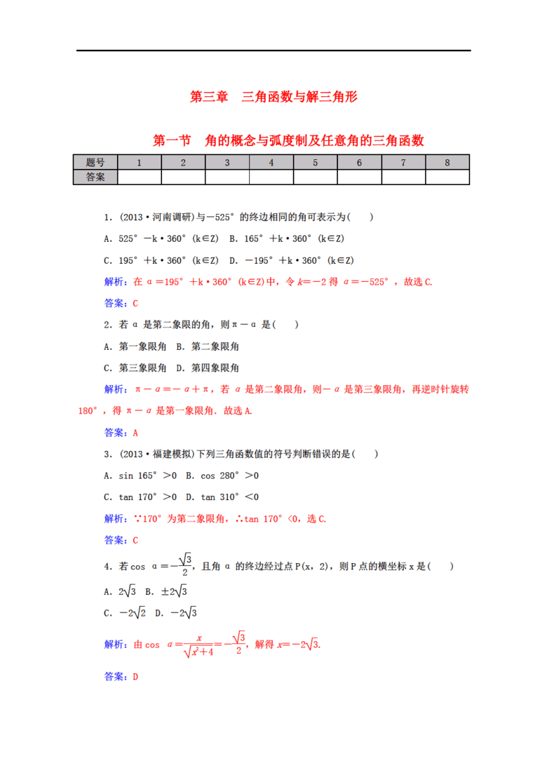 香港正版资料全年免费公开一,预测解答解释定义_限量款45.402