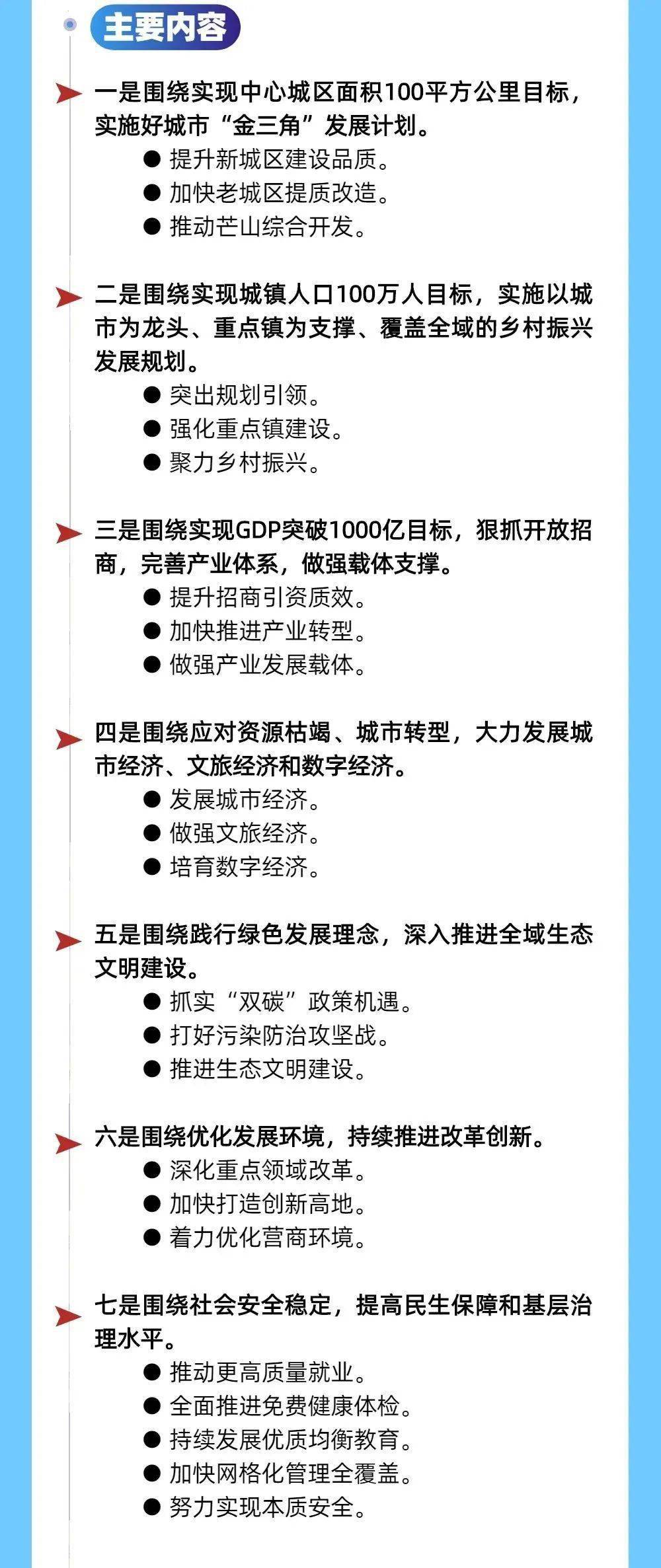 7777788888精准新传真112,连贯性方法评估_扩展版70.171