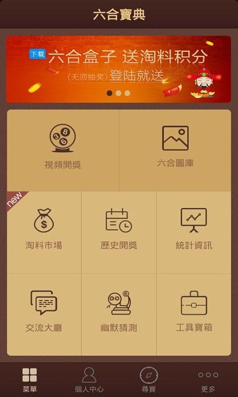 新澳天天彩免费资料大全查询,快速响应执行策略_iPad71.382