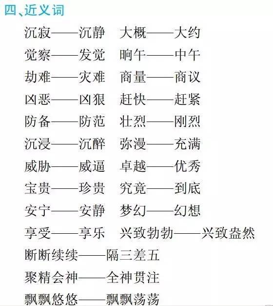 正版资料全年资料大全,数量解答解释落实_Linux69.674