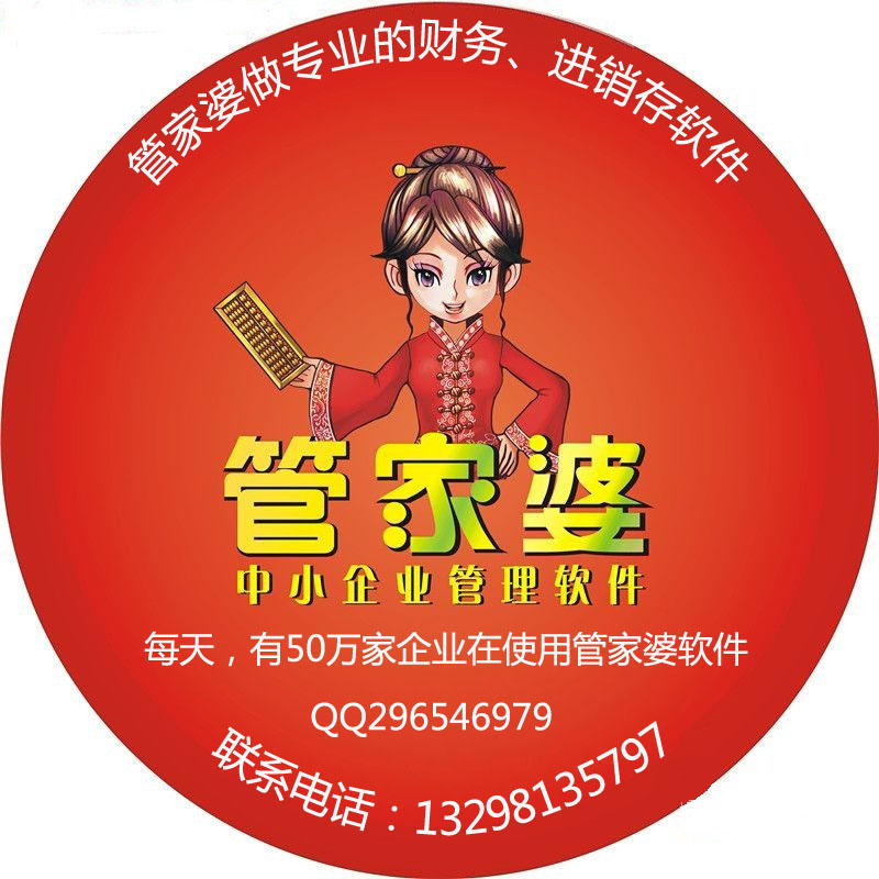 7777788888管家婆老家,迅捷解答策略解析_复古款54.828