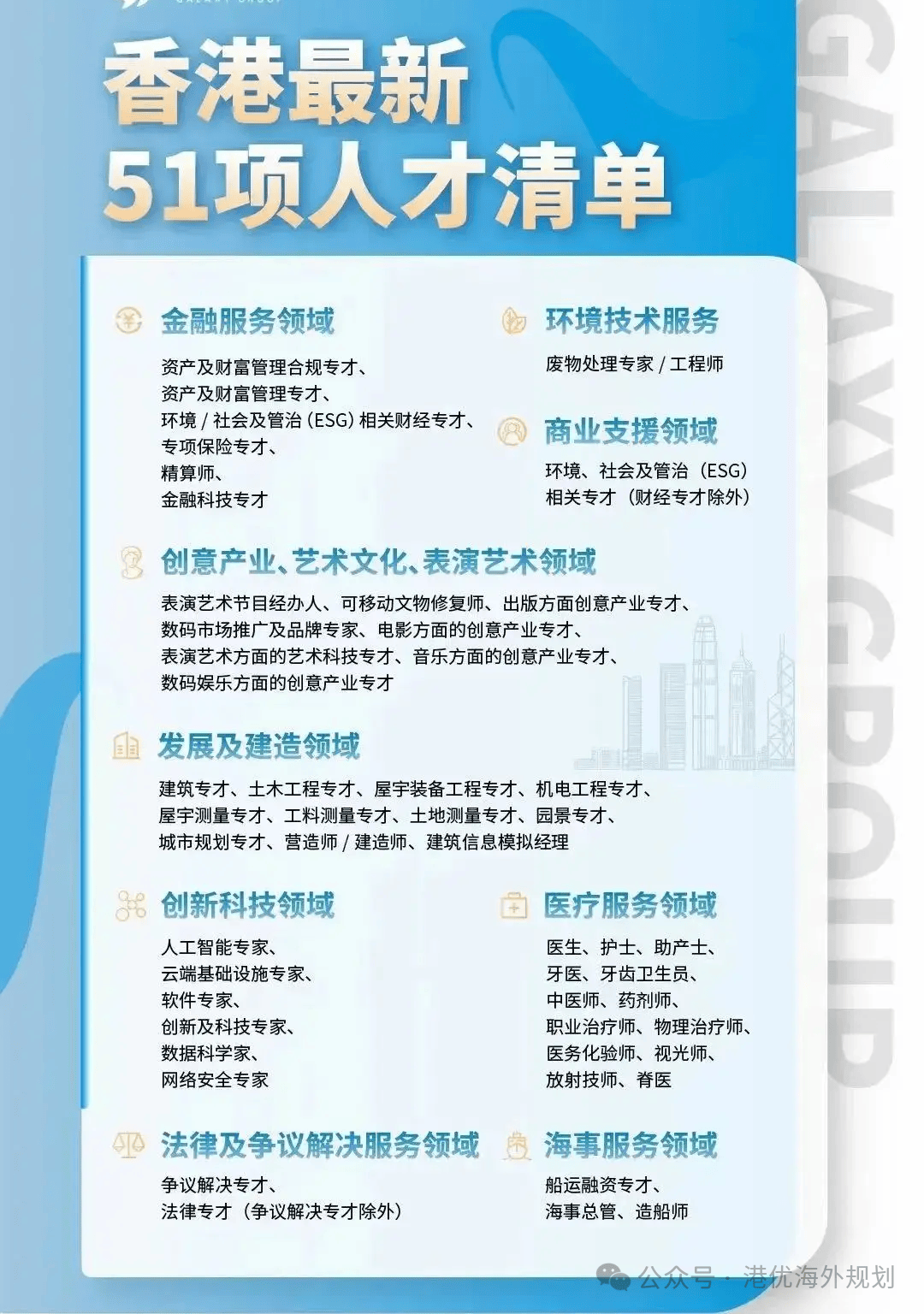 香港期期准资料大全,高效设计计划_桌面版26.176